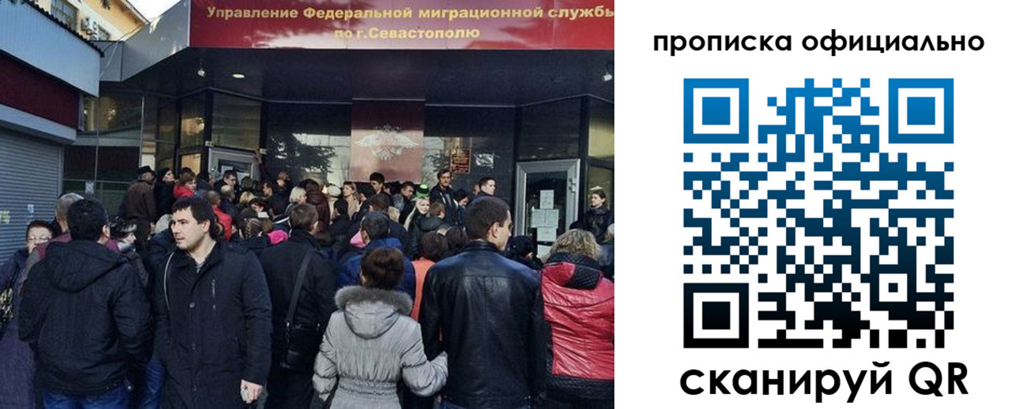 прописка в квартире в Мурманской области