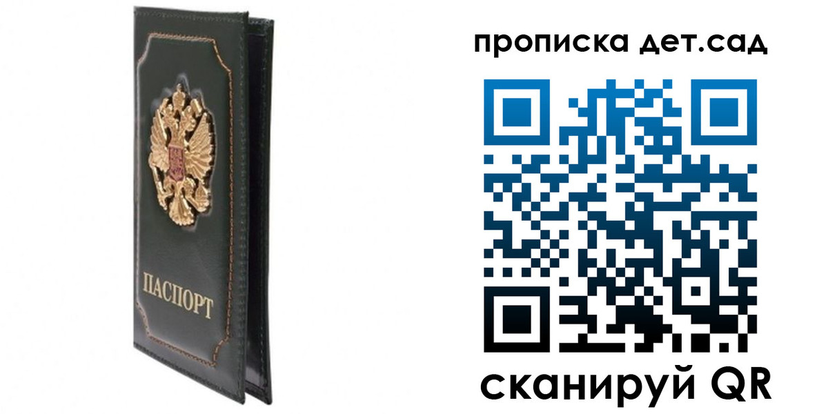 временная регистрация адрес в Мурманской области